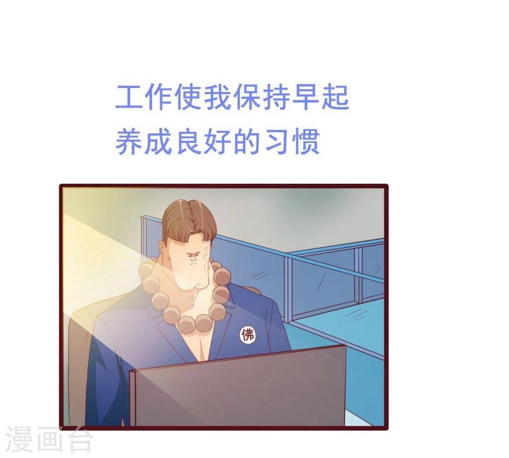 第36话(1/2)-第36话