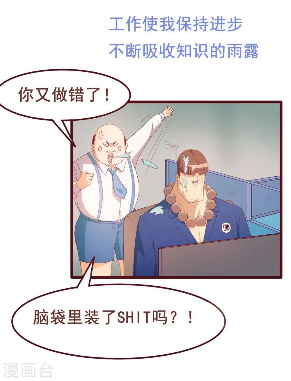 第36话(1/2)-第36话