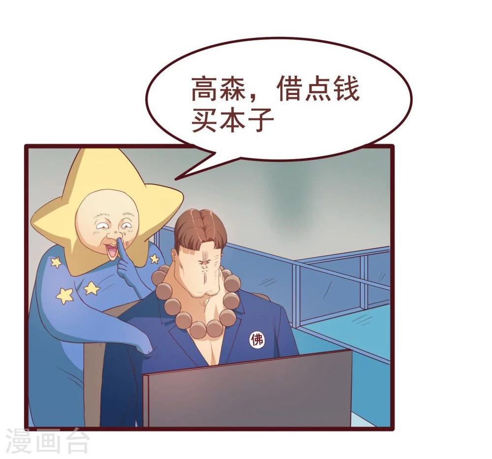 第36话(1/2)-第36话