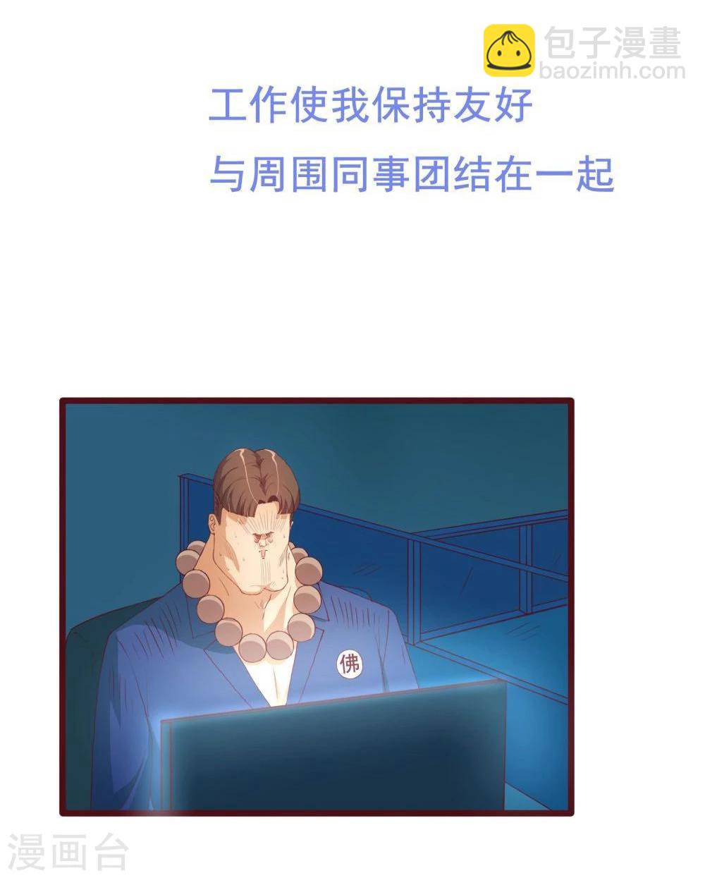 第36话(1/2)-第36话