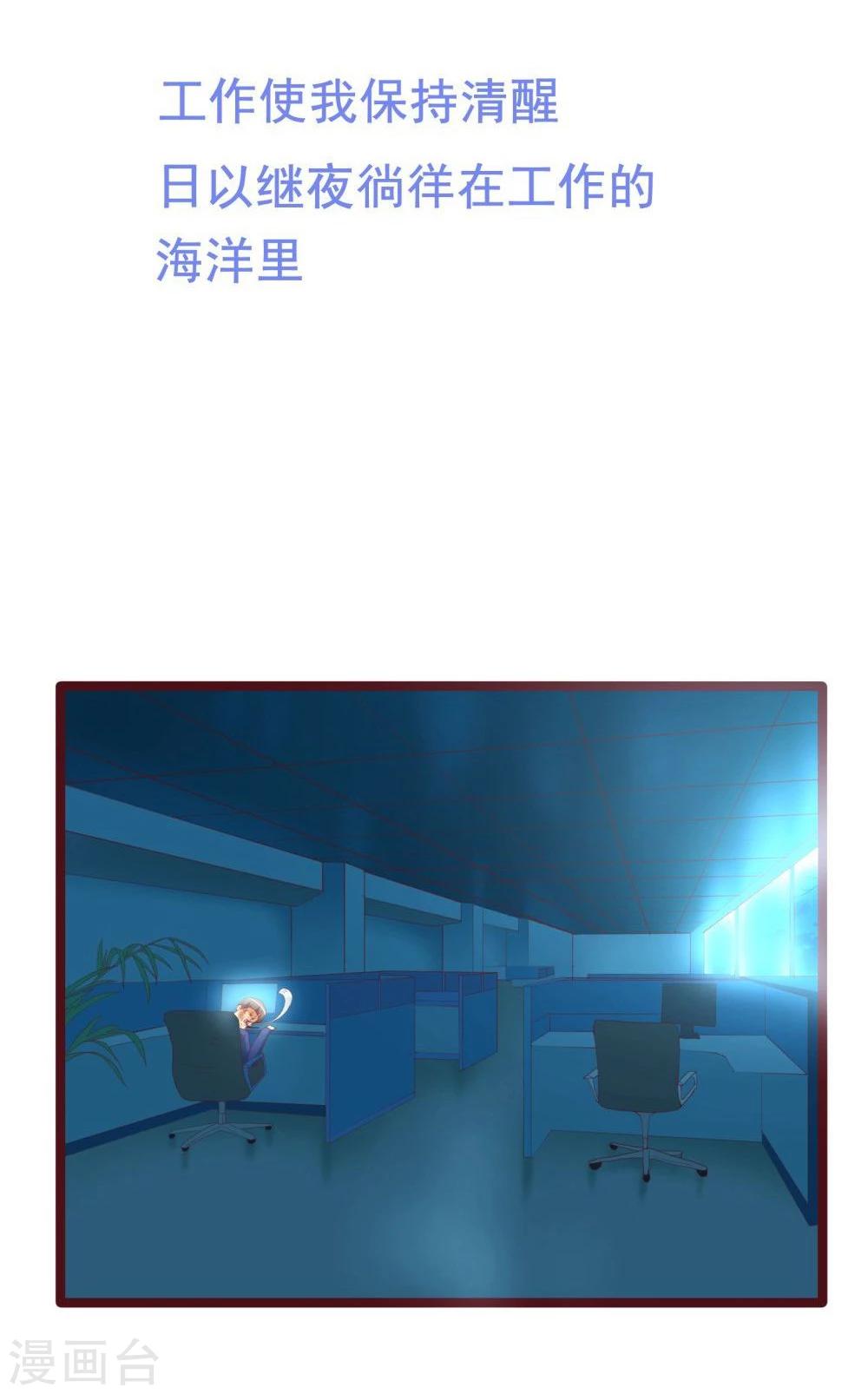 第36话(1/2)-第36话