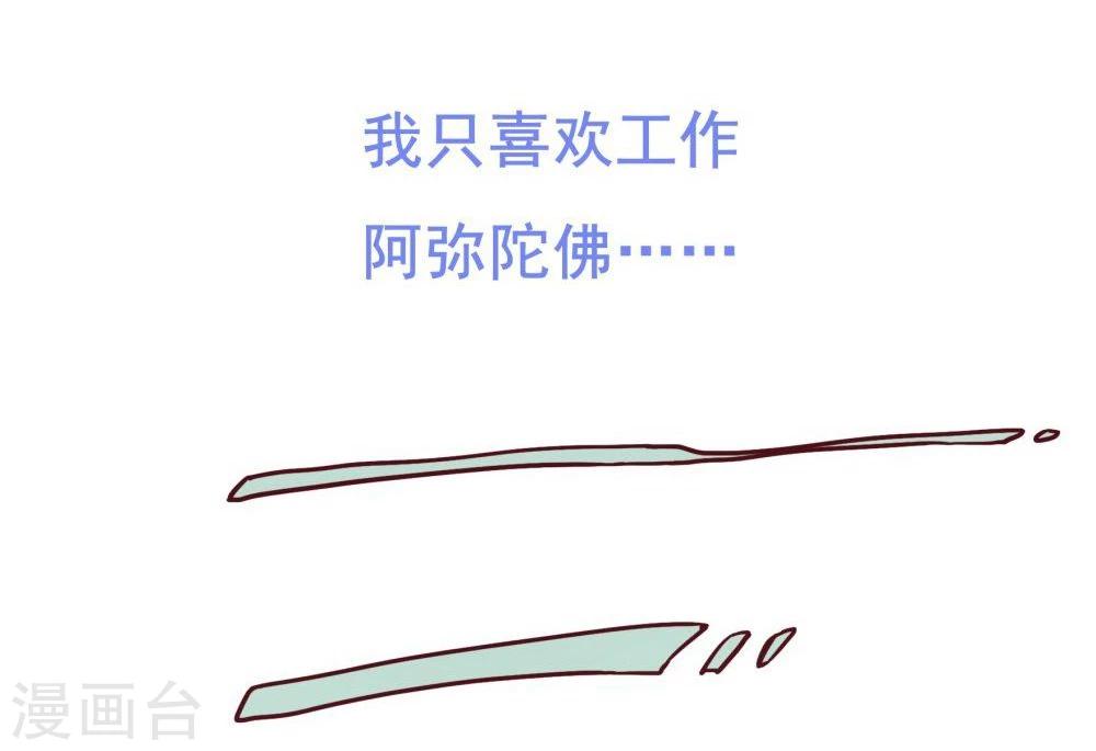 第36话(1/2)-第36话