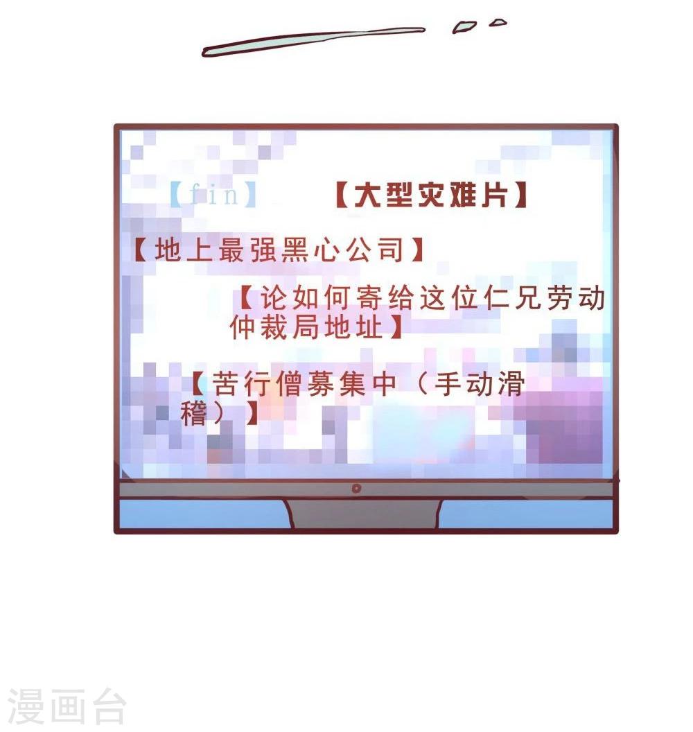 第36话(1/2)-第36话