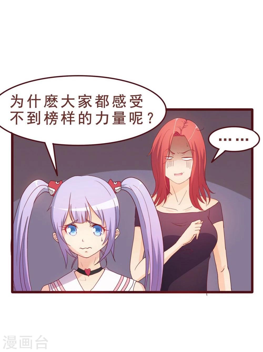 第36话(1/2)-第36话