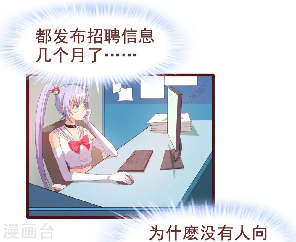 第36话(1/2)-第36话