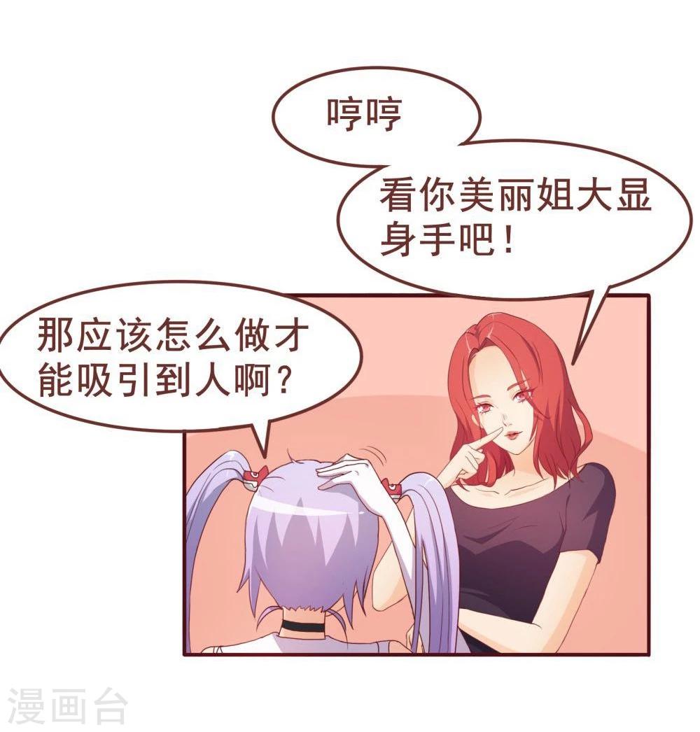 第36话(1/2)-第36话