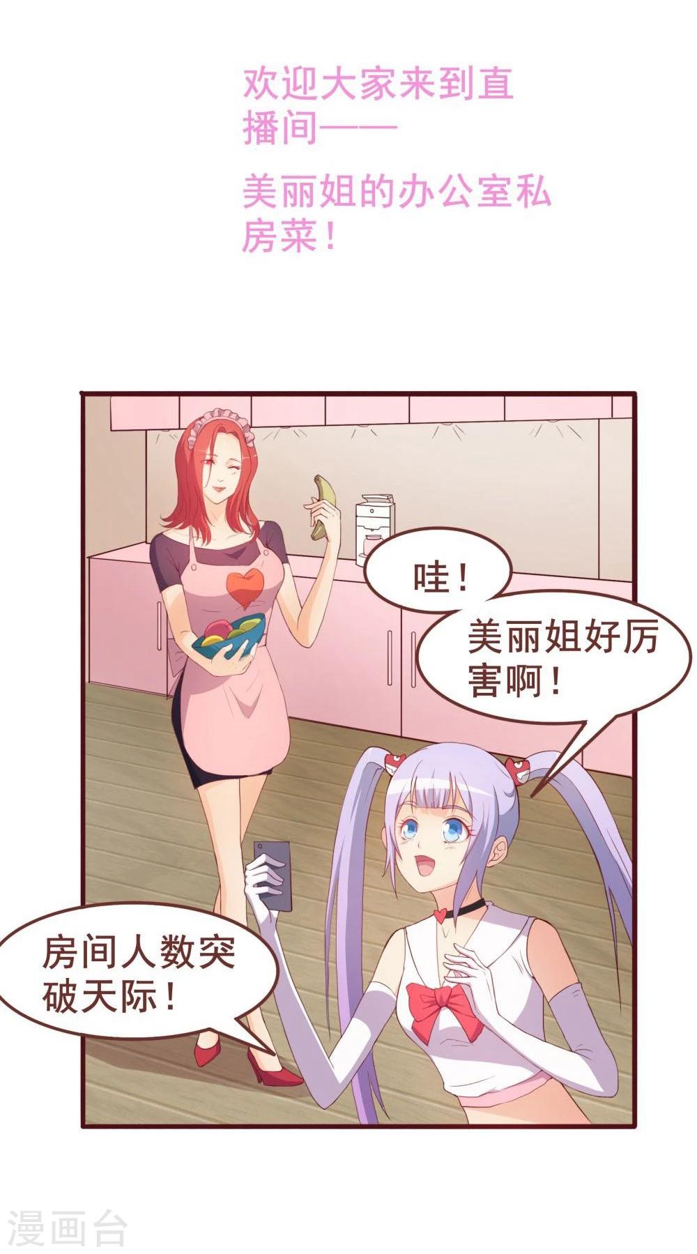 第36话(1/2)-第36话