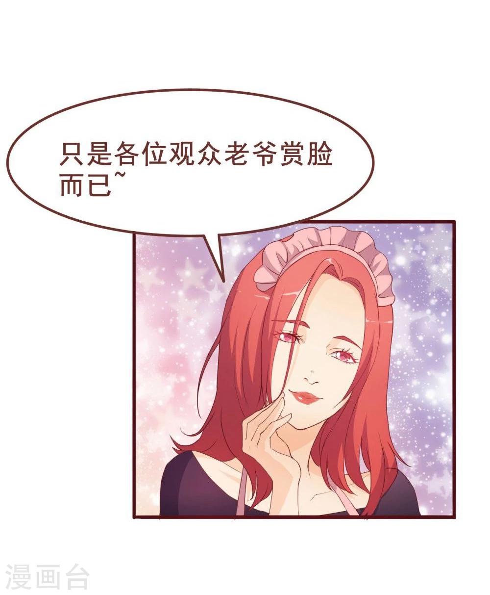 第36话(1/2)-第36话