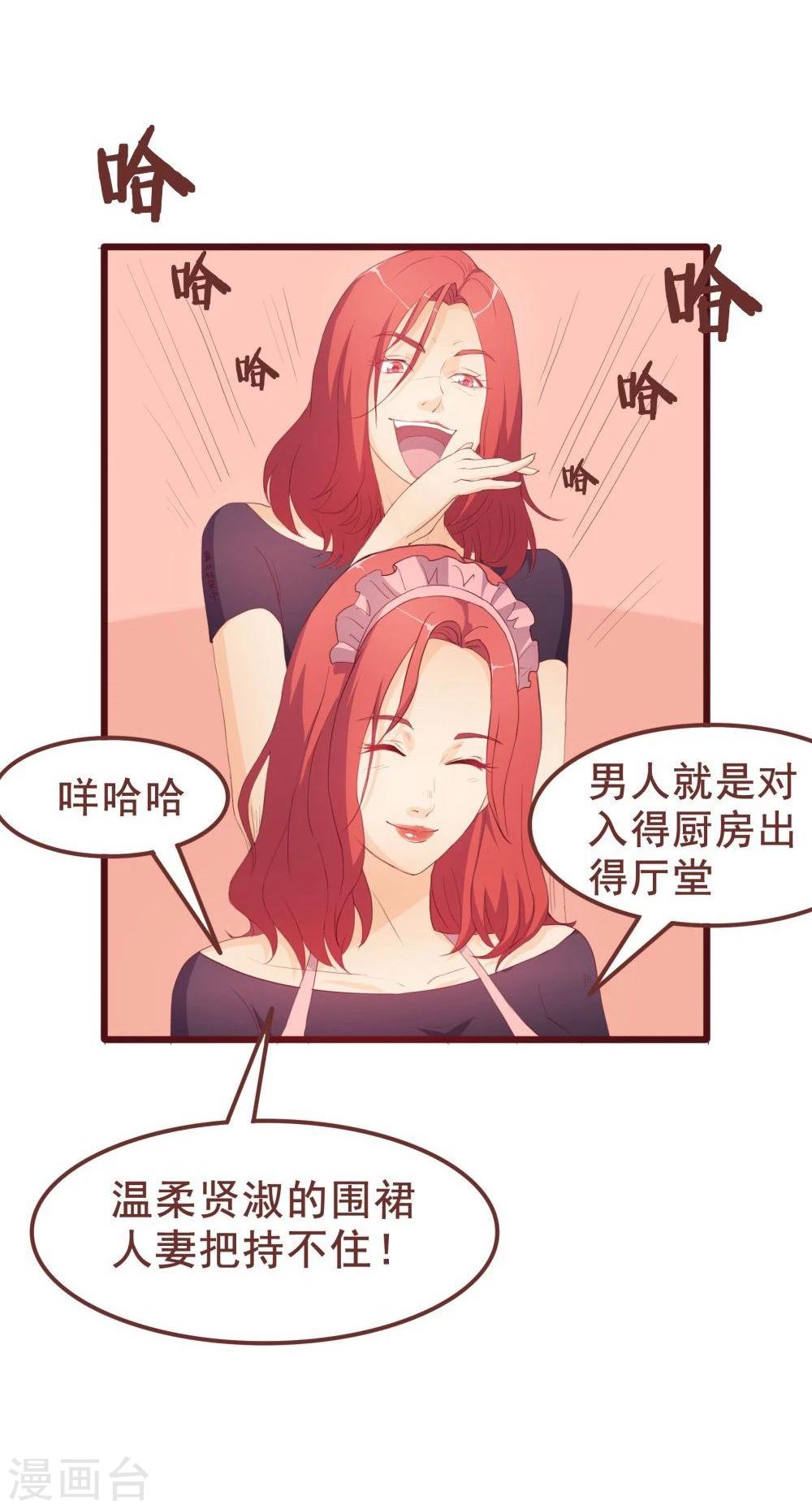 第36话(1/2)-第36话