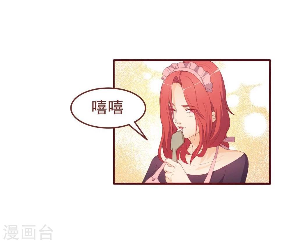 第36话(1/2)-第36话