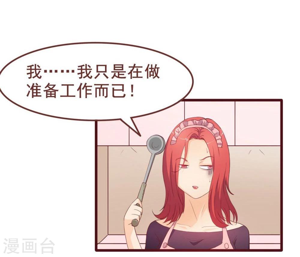 第36话(1/2)-第36话