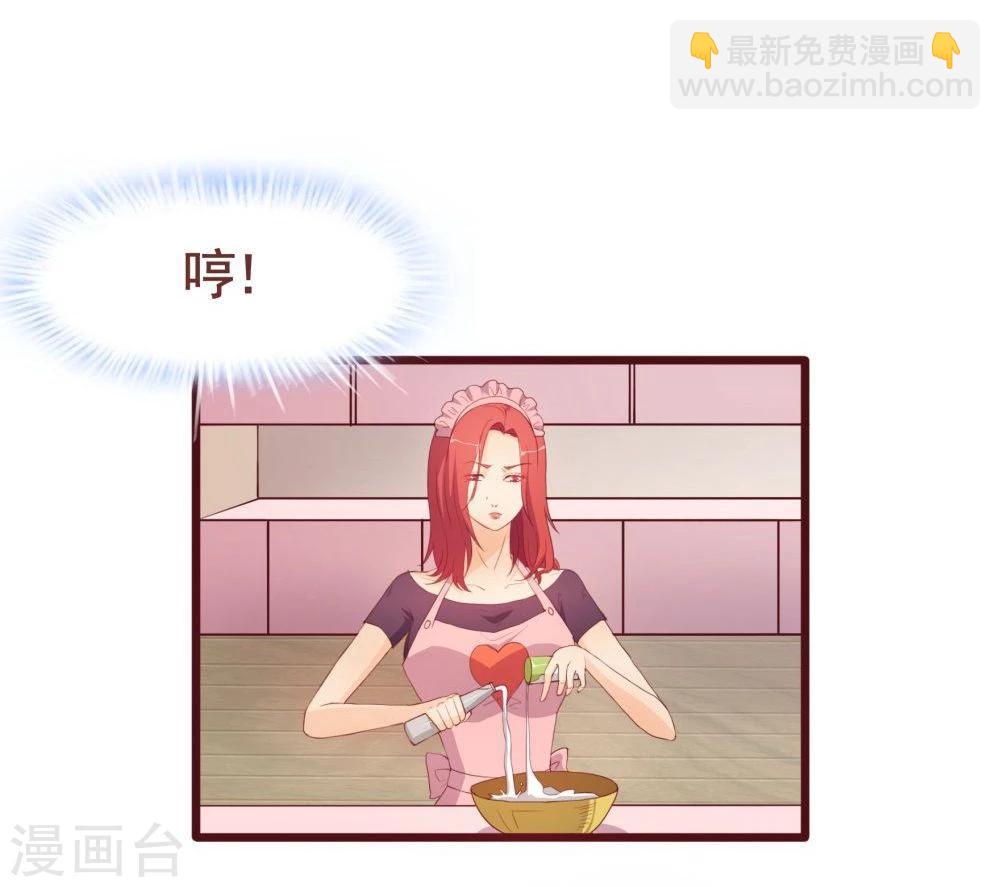 第36话(1/2)-第36话