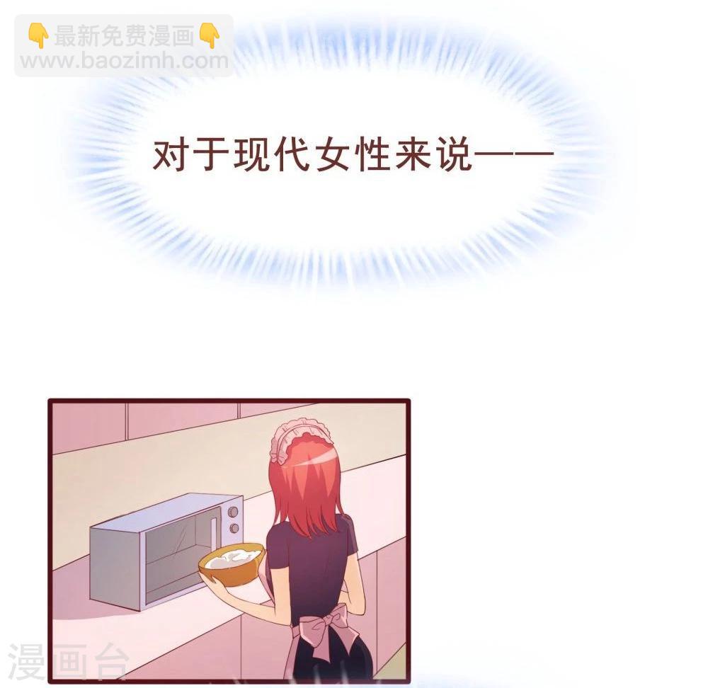 第36话(1/2)-第36话