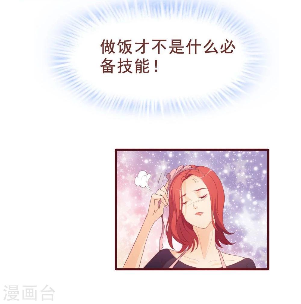 第36话(1/2)-第36话