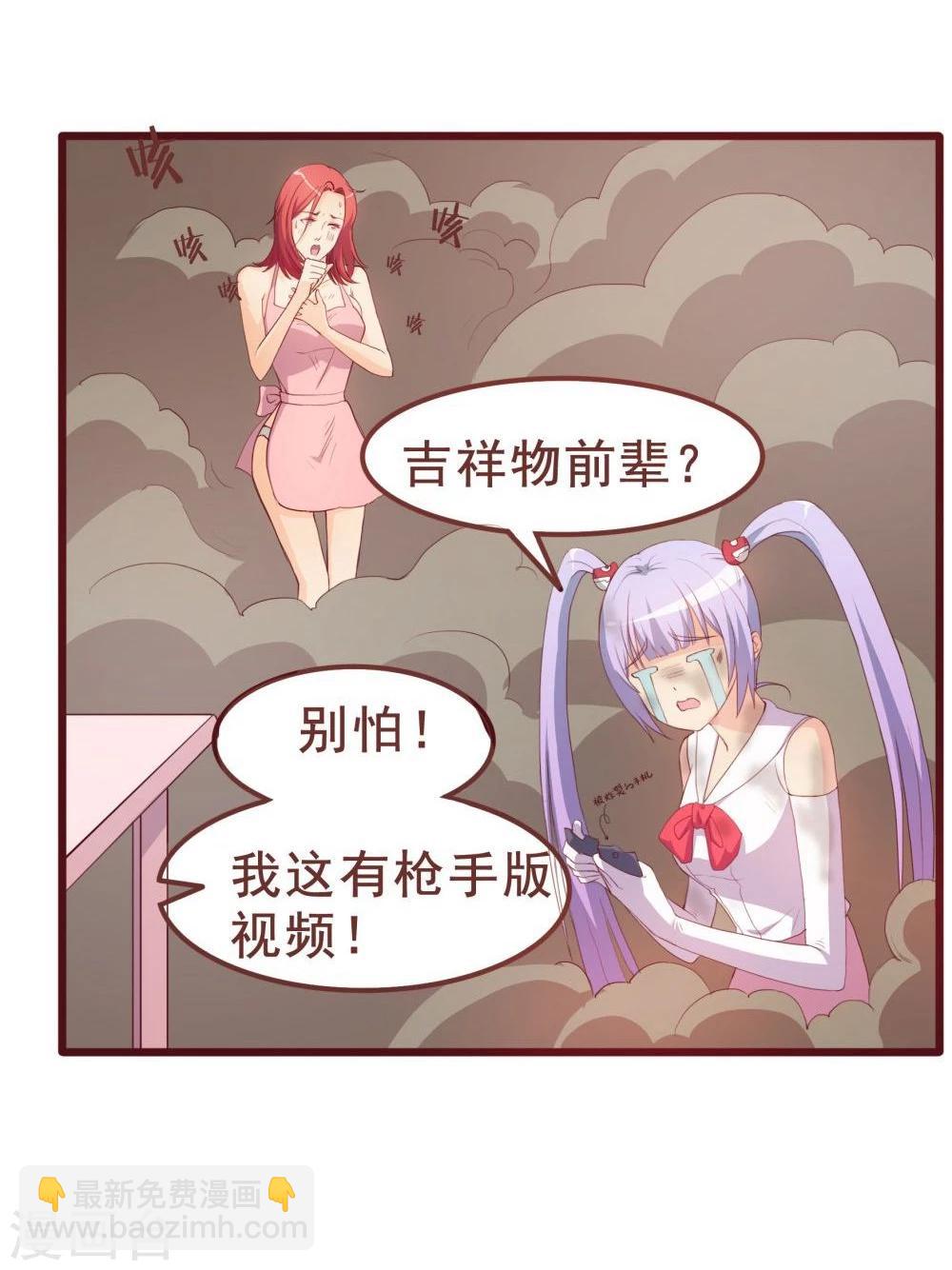 第36话(1/2)-第36话