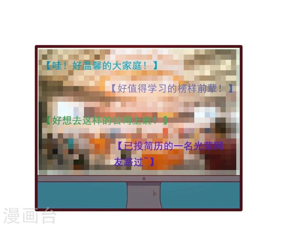 第36话(1/2)-第36话