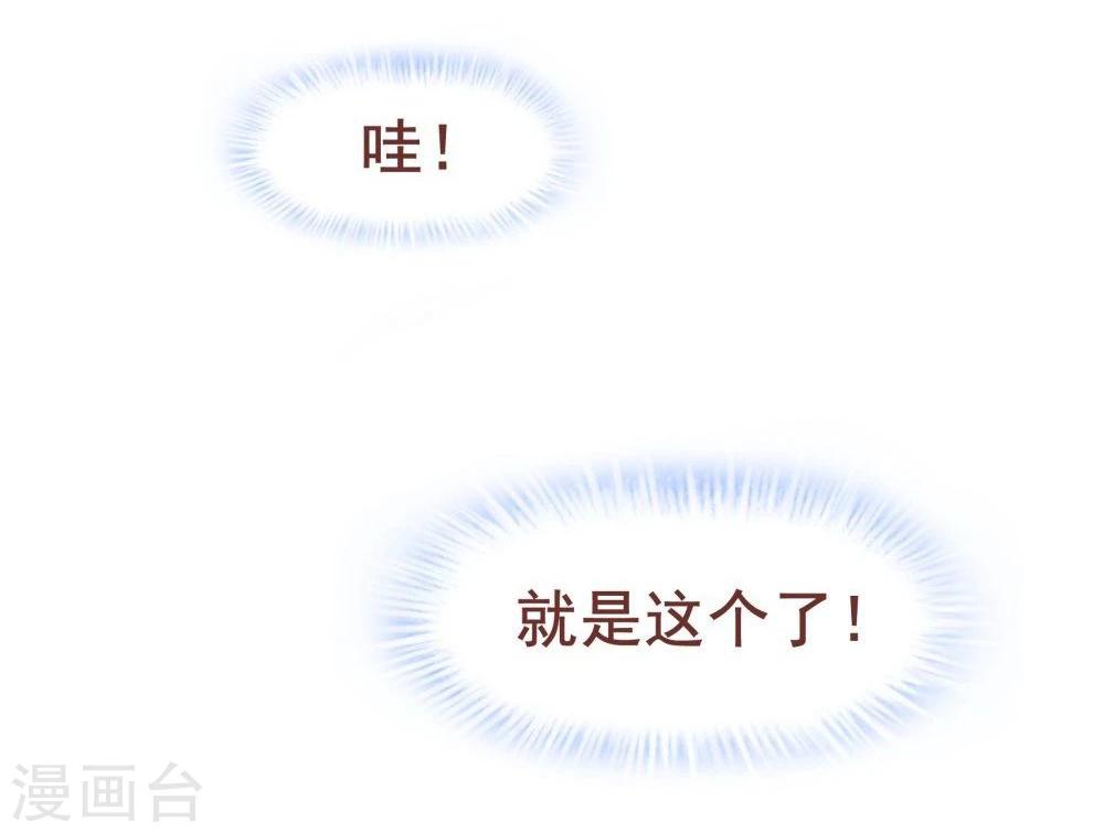 第36话(1/2)-第36话