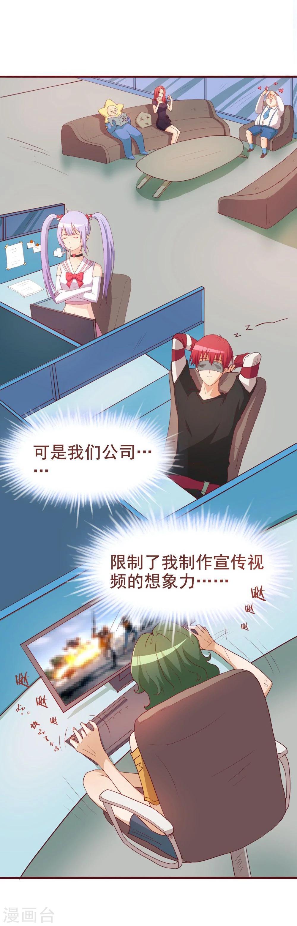 第36话(1/2)-第36话