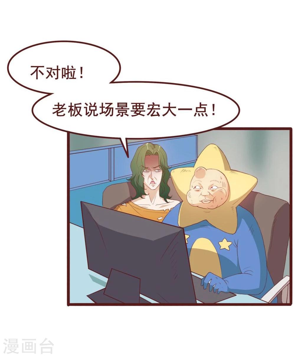 第38话(1/2)-第38话