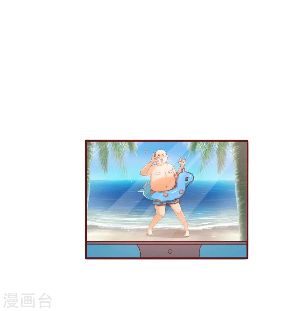 第38话(1/2)-第38话