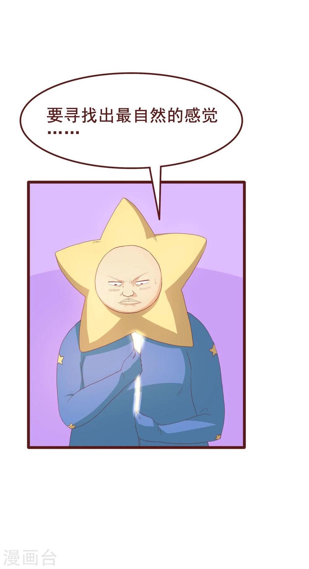 第38话(1/2)-第38话