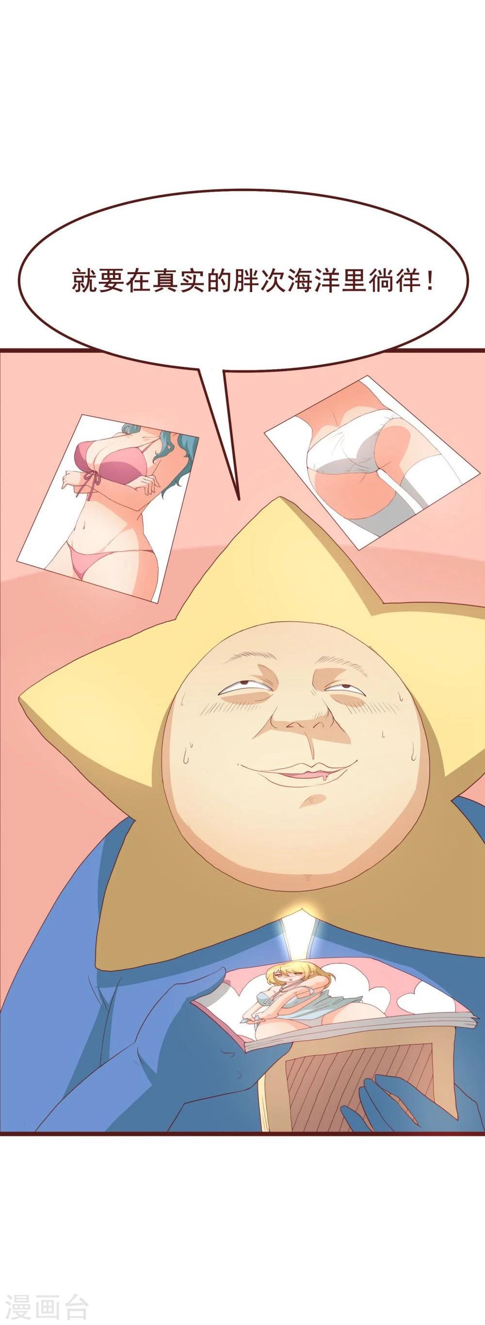 第38话(1/2)-第38话