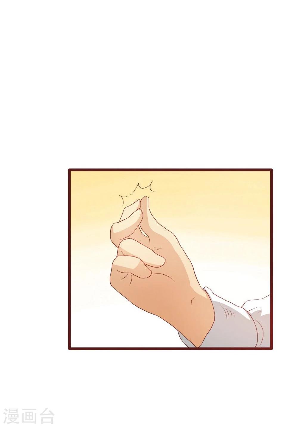 第38话(1/2)-第38话