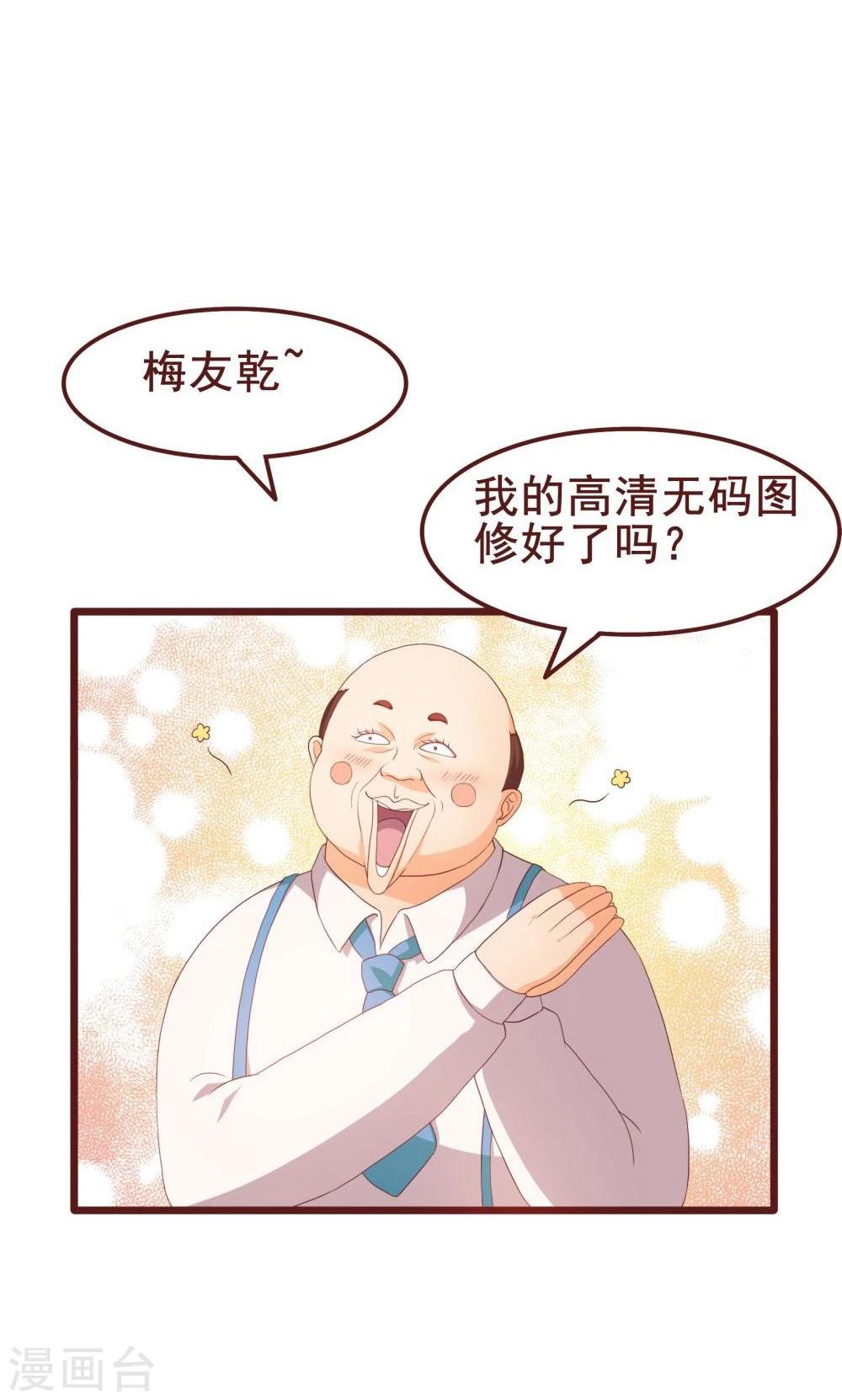 第38话(1/2)-第38话