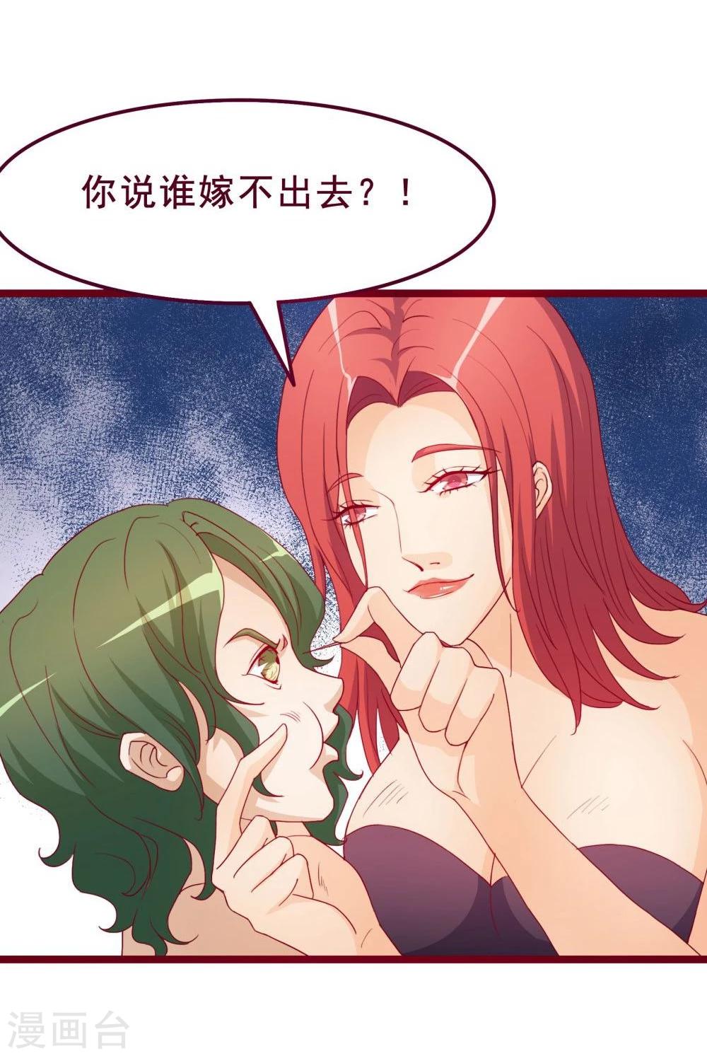 第42话(1/2)-第42话