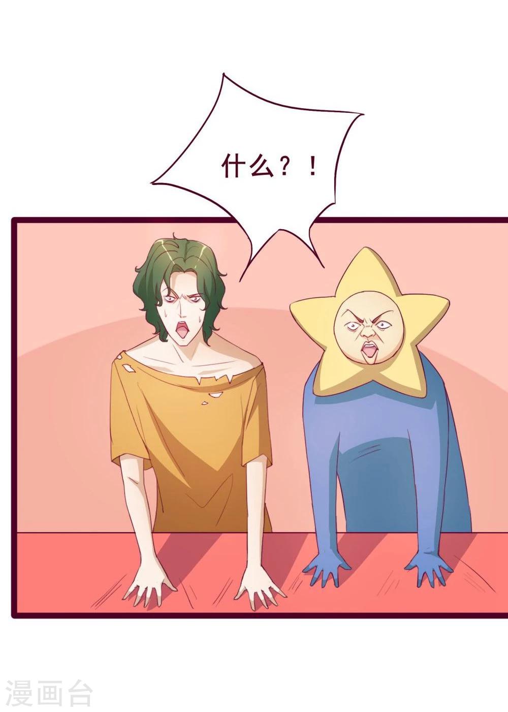 第42话(1/2)-第42话