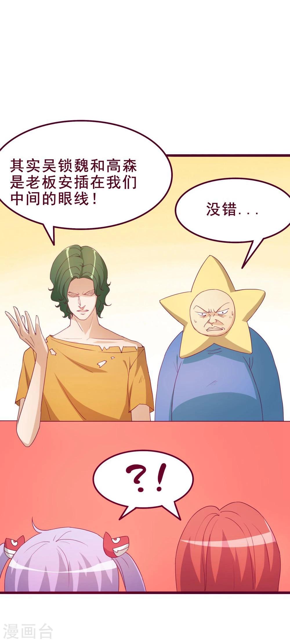 第42话(1/2)-第42话