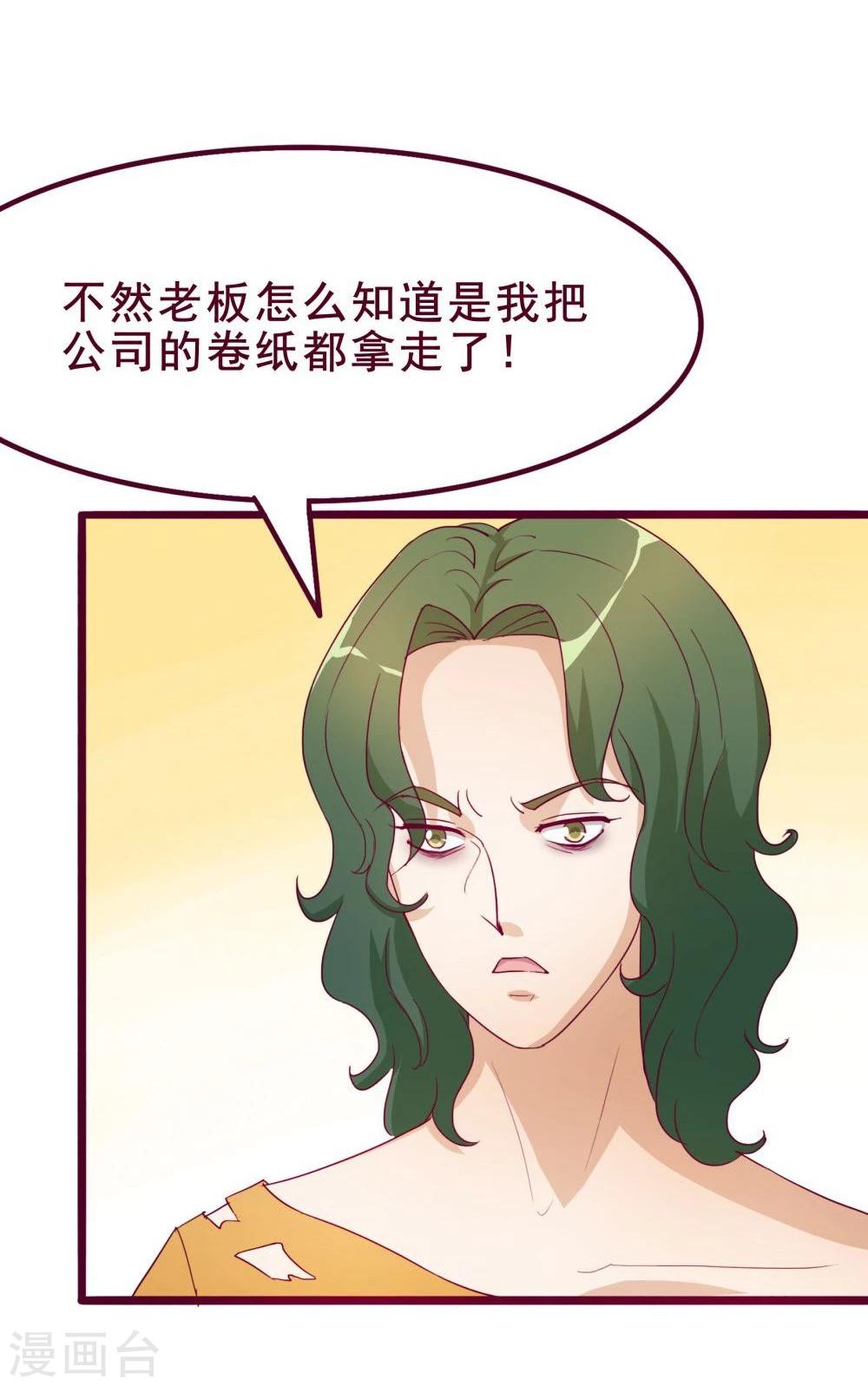 第42话(1/2)-第42话