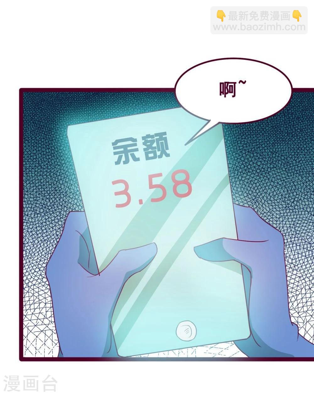 第42话(1/2)-第42话