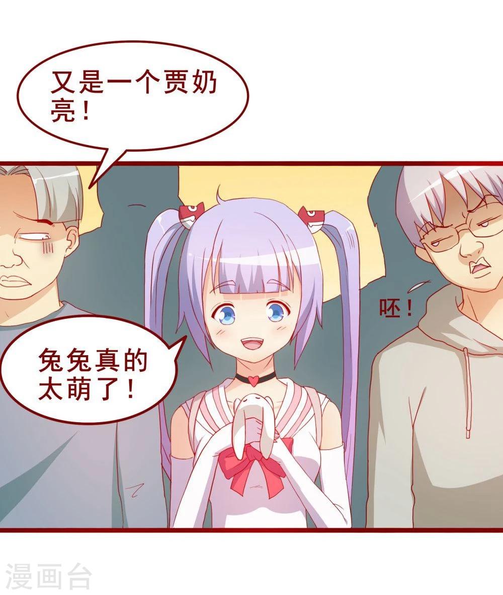 第46话(1/2)-第46话