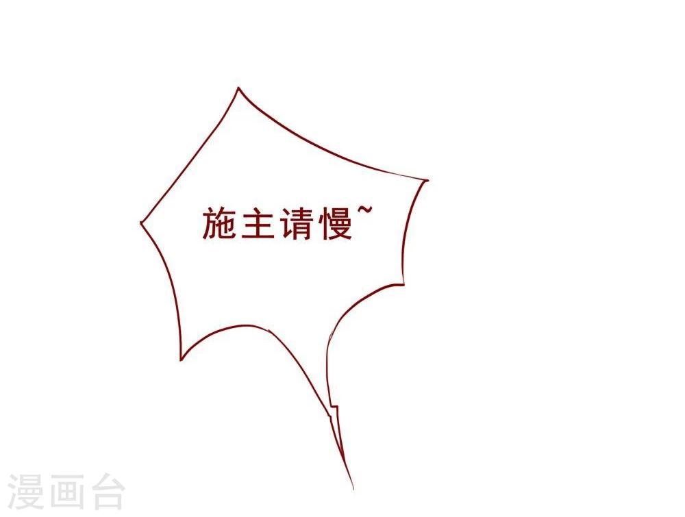 第46话(1/2)-第46话