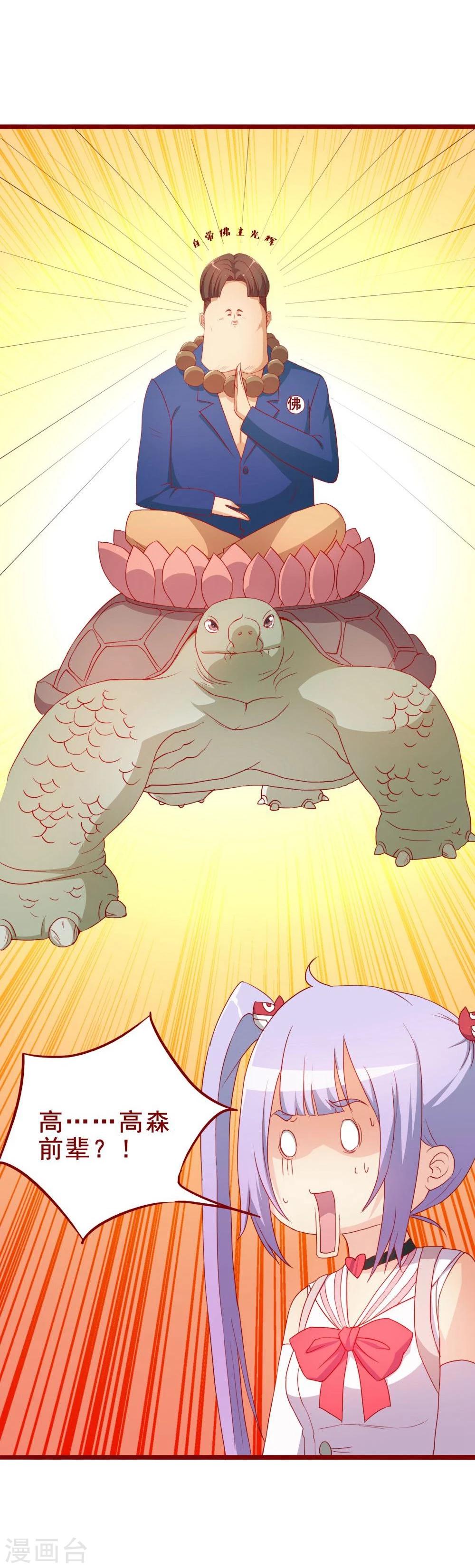 第46话(1/2)-第46话