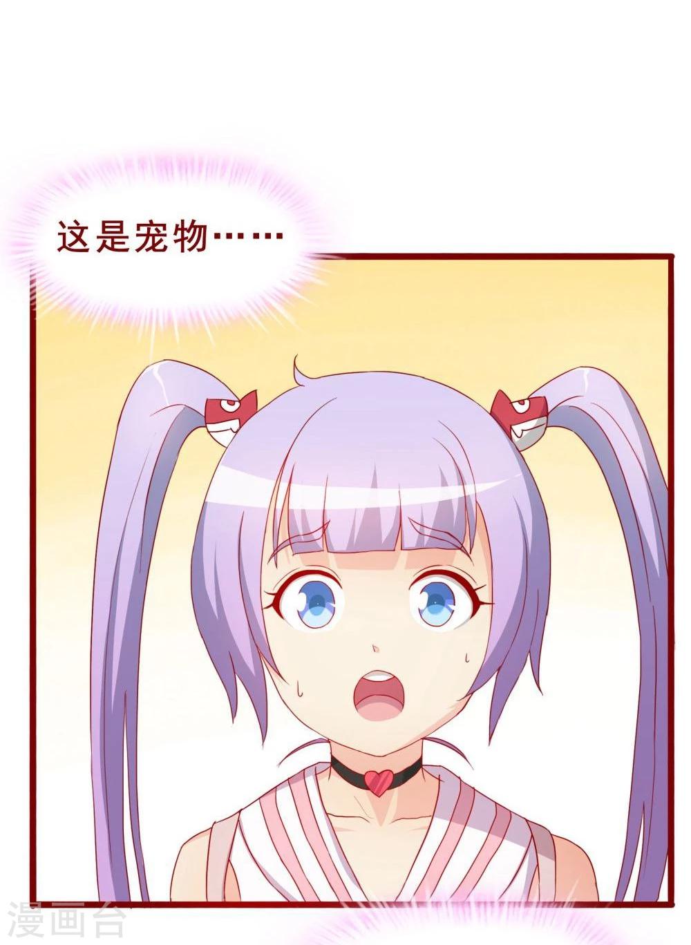 第46话(1/2)-第46话