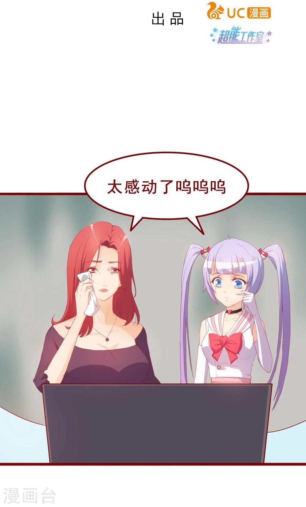 第46话(1/2)-第46话