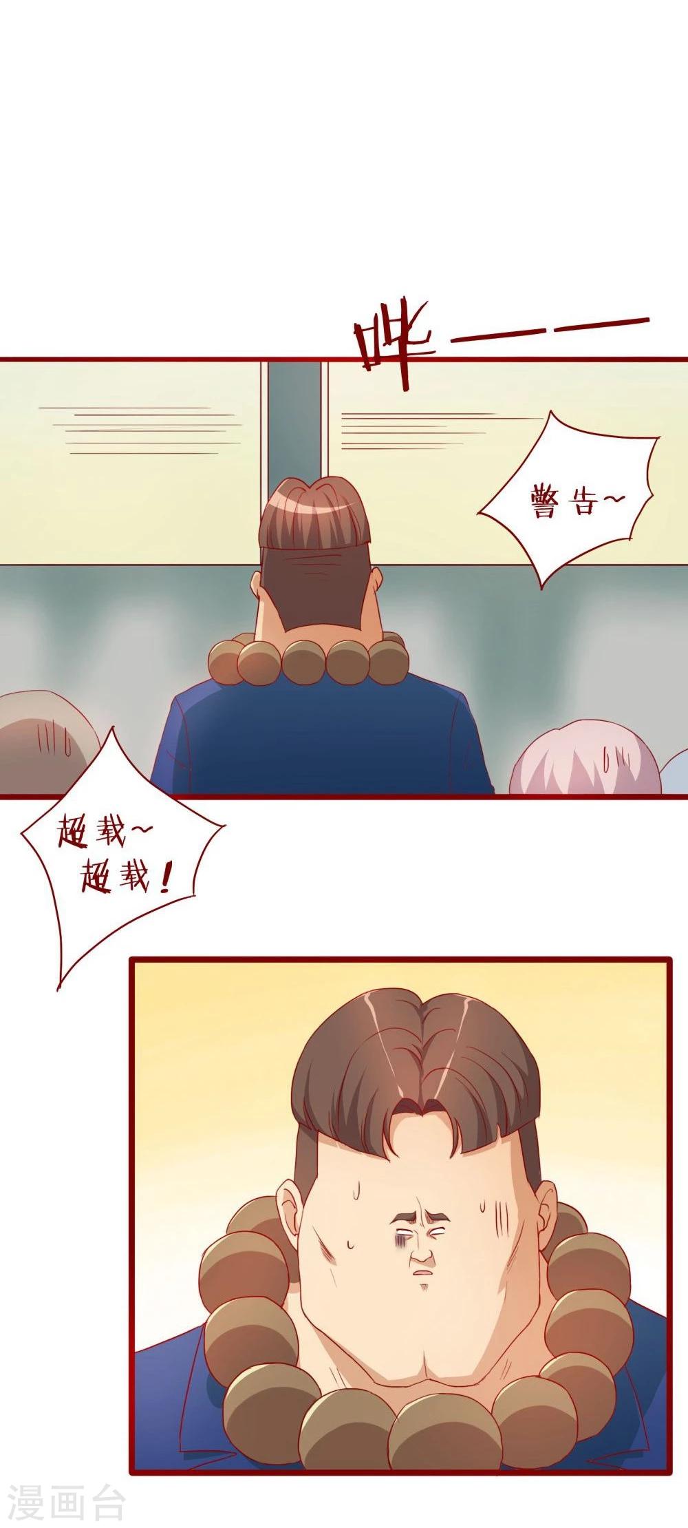 第46话(1/2)-第46话