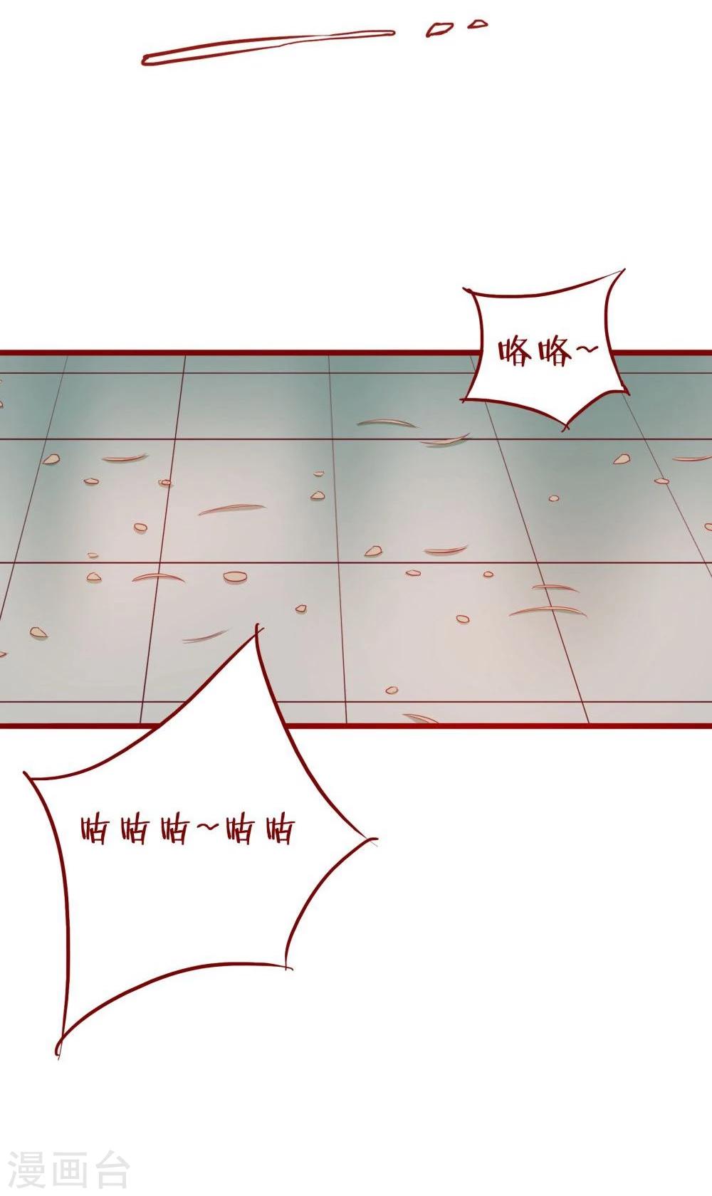 第46话(1/2)-第46话