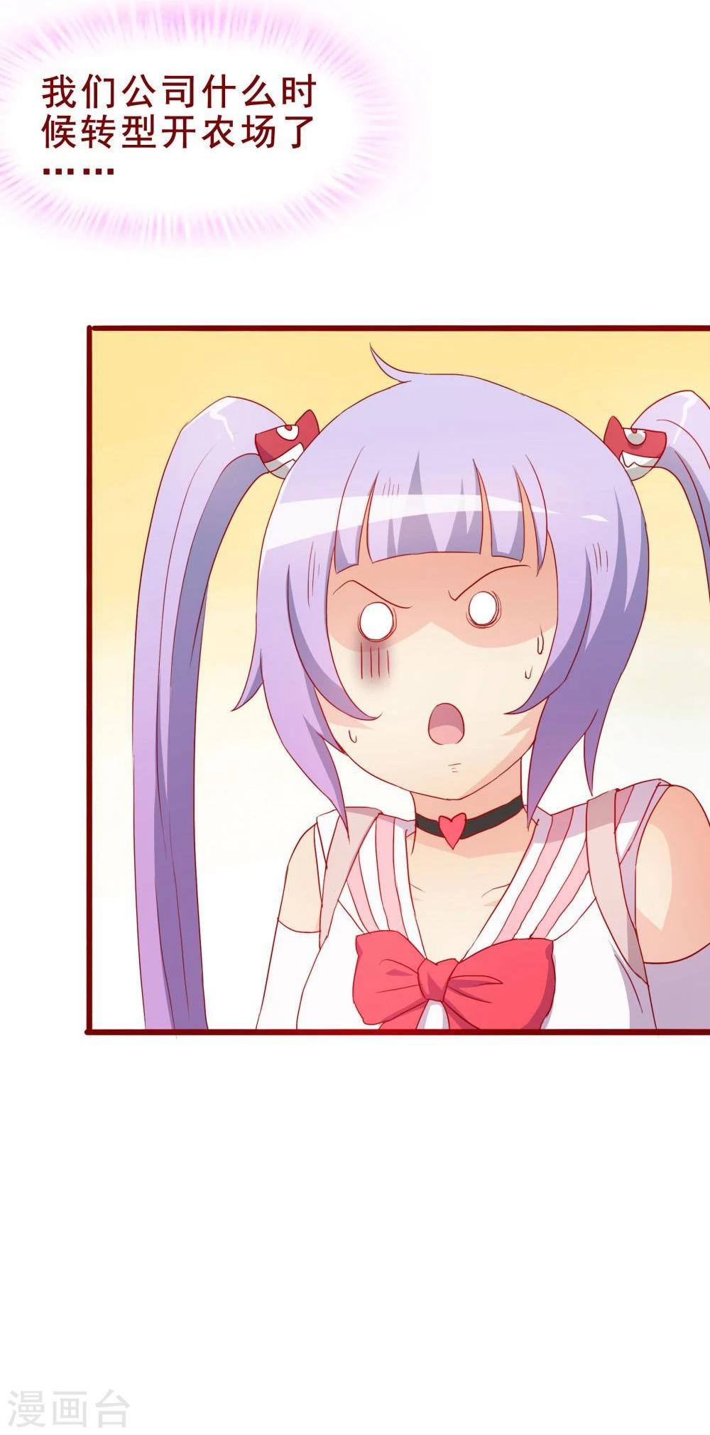 第46话(1/2)-第46话