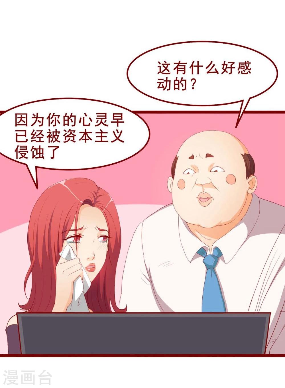 第46话(1/2)-第46话