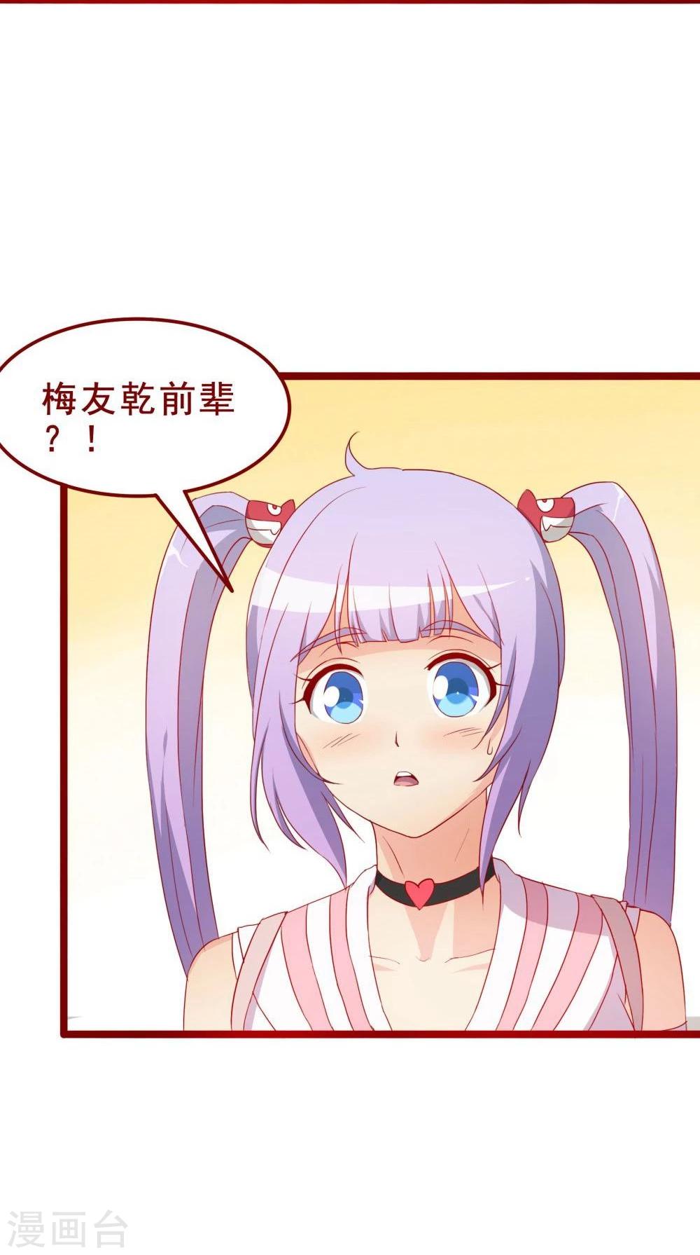 第46话(1/2)-第46话