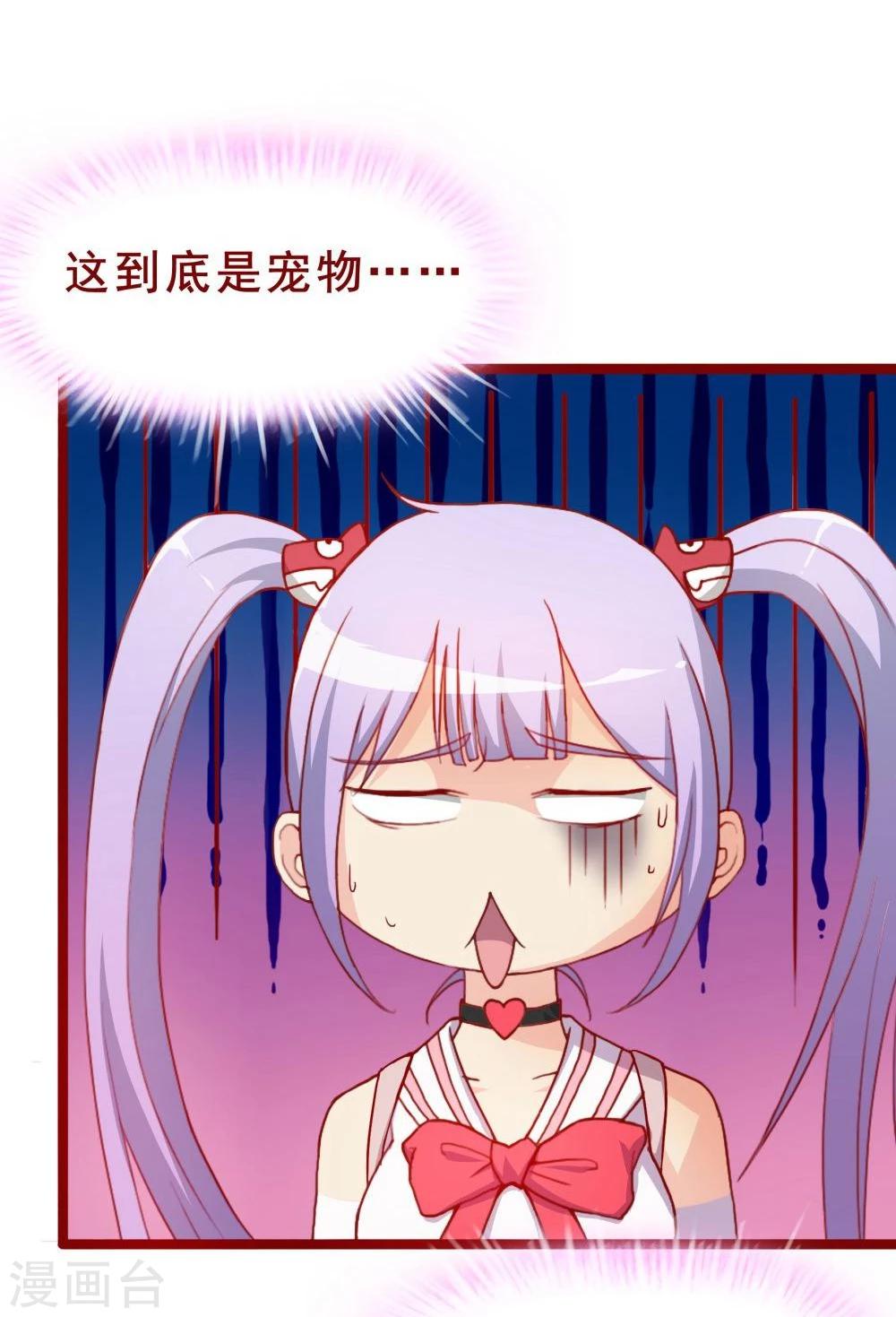 第46话(1/2)-第46话