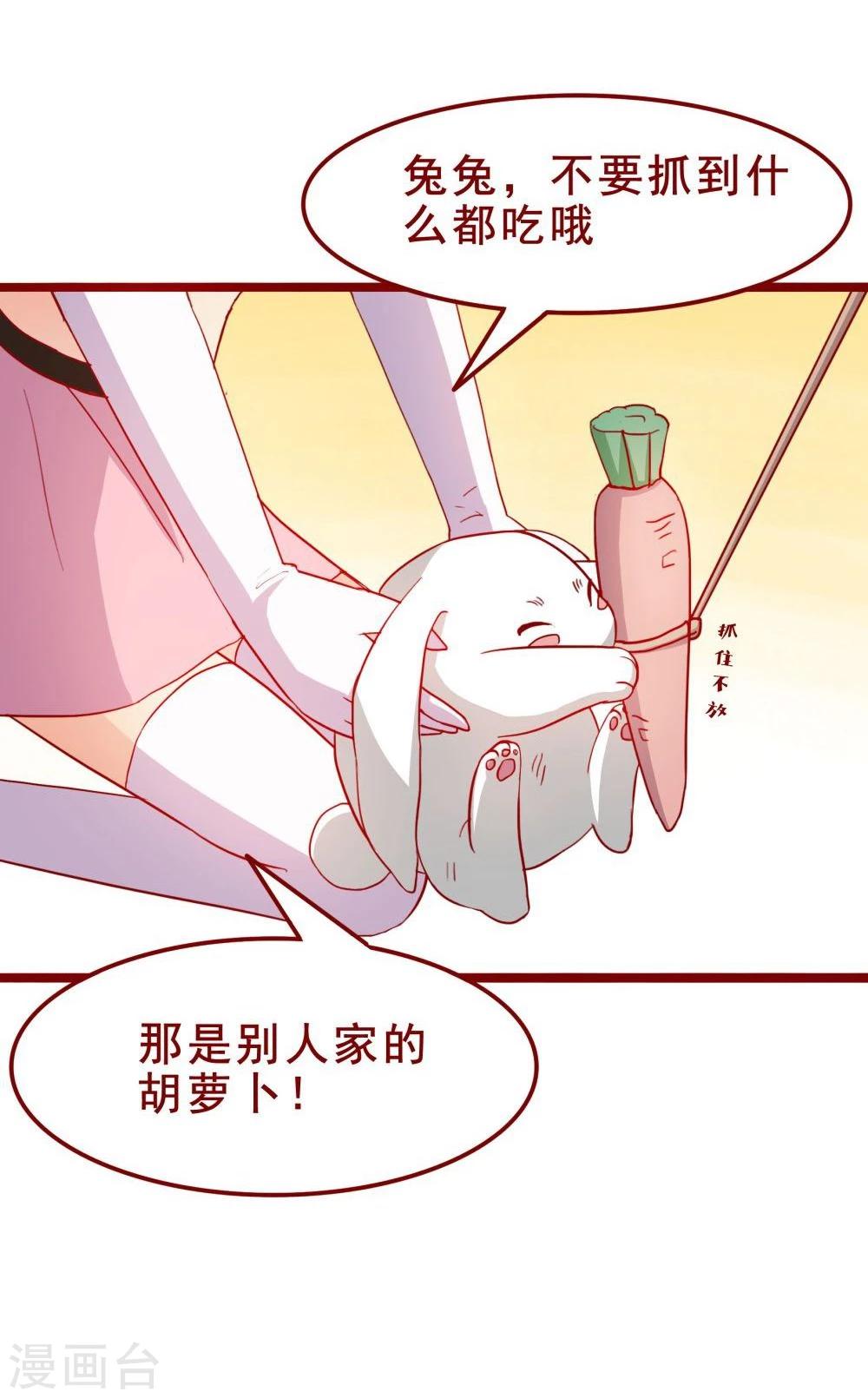 第46话(1/2)-第46话