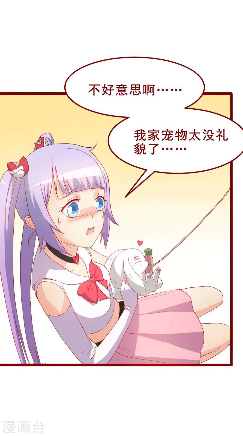 第46话(1/2)-第46话