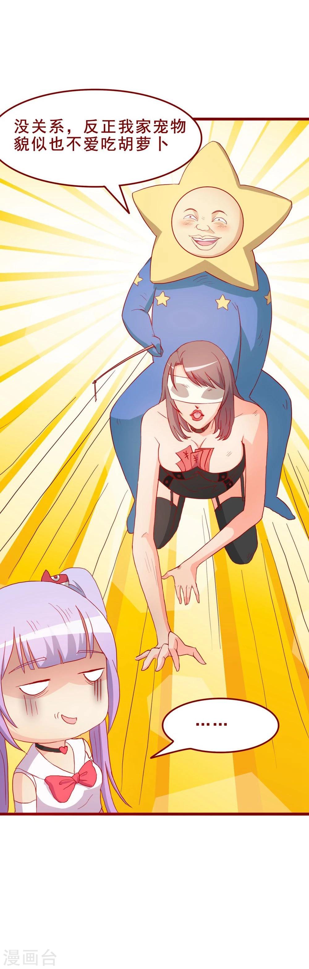 第46话(1/2)-第46话