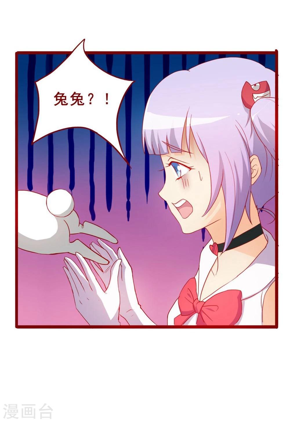 第46话(1/2)-第46话