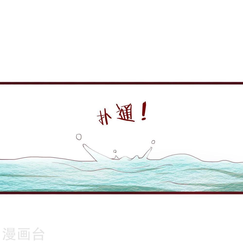 第46话(1/2)-第46话