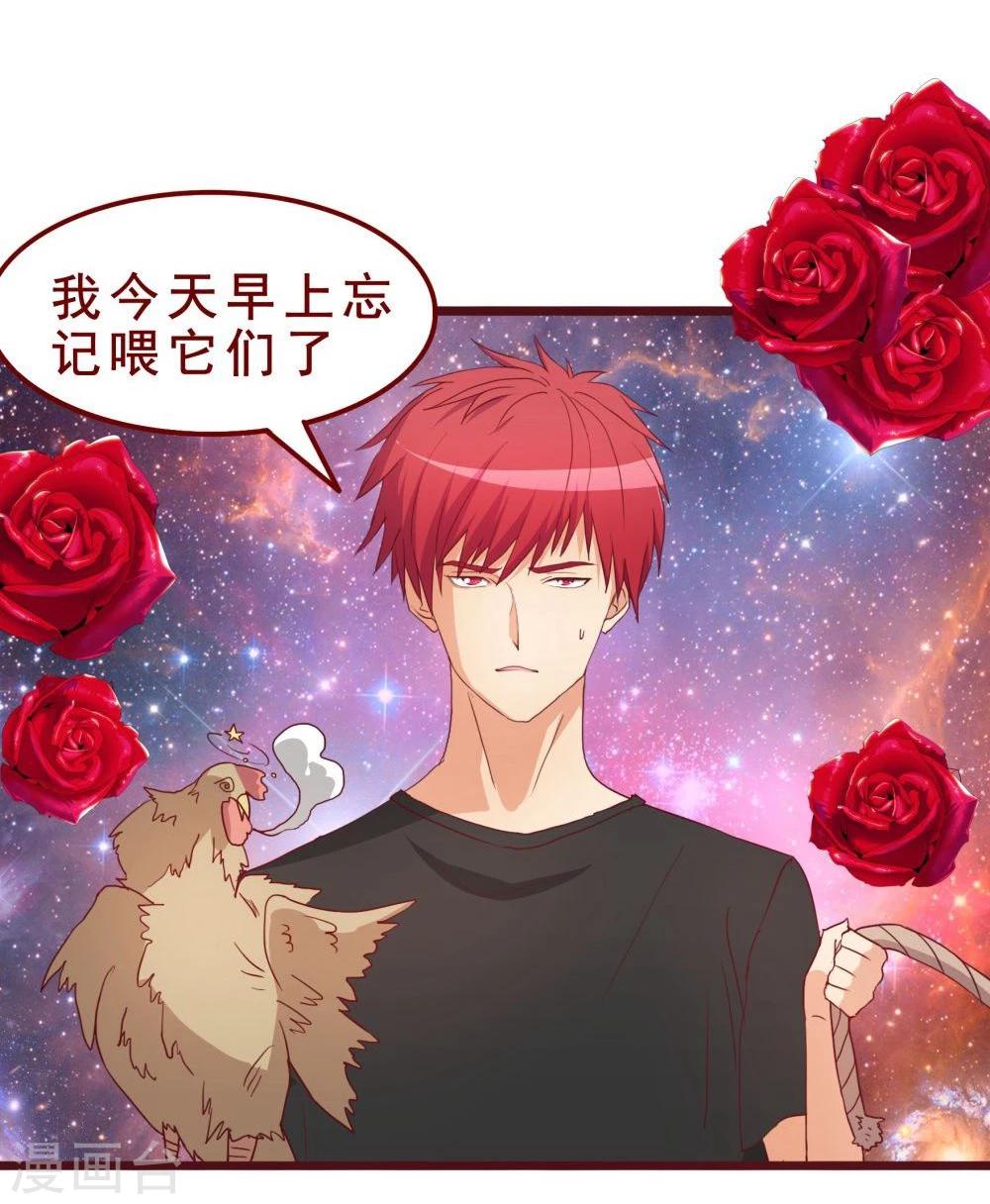 第46话(1/2)-第46话